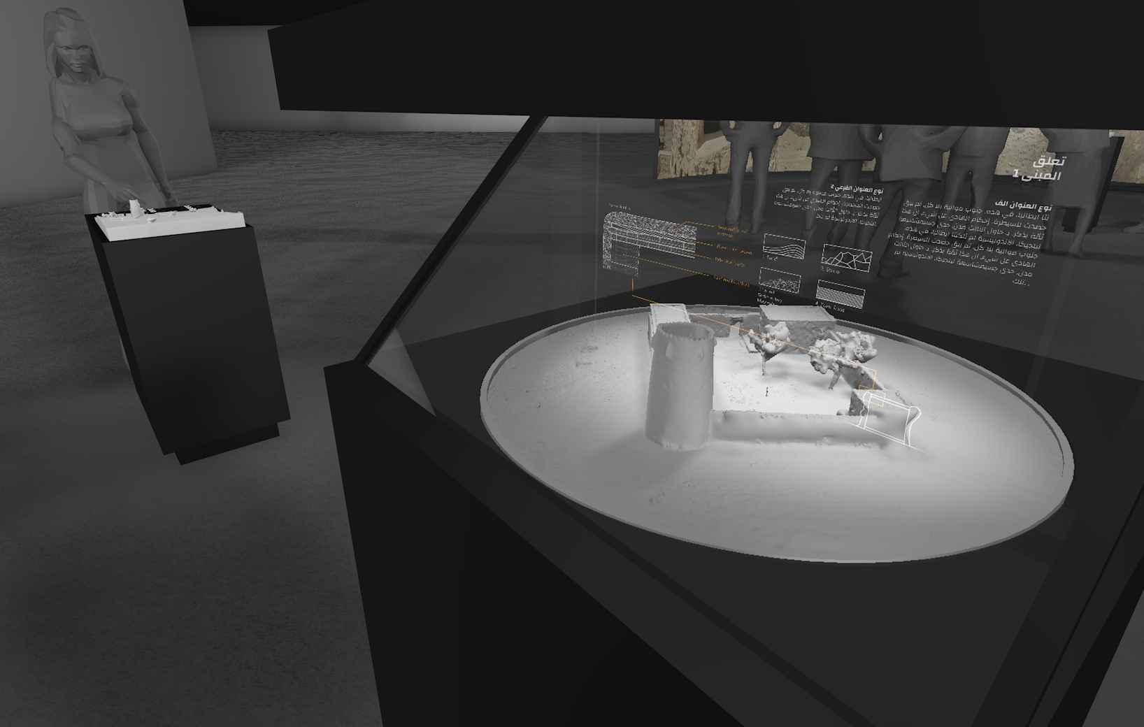 Floating Cross Sections – AR for Information Visualisation